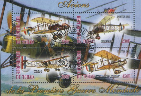 Планеры. ПБ - 5 шт.