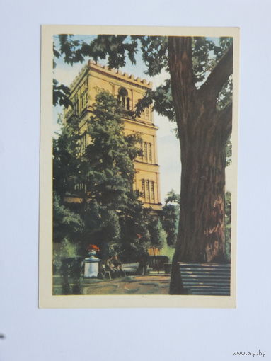 Гомель  1960