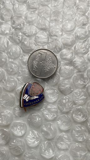 Значок Венгрия, гимназия, без замка