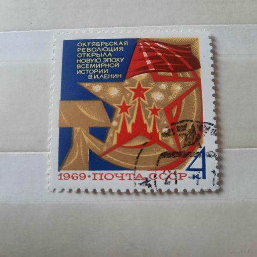 СССР 1969. Октябрьская революция