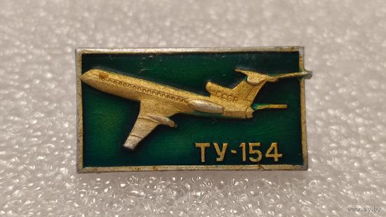 Значек знак Самолет ТУ-154 Авиация Аэрофлот СССР