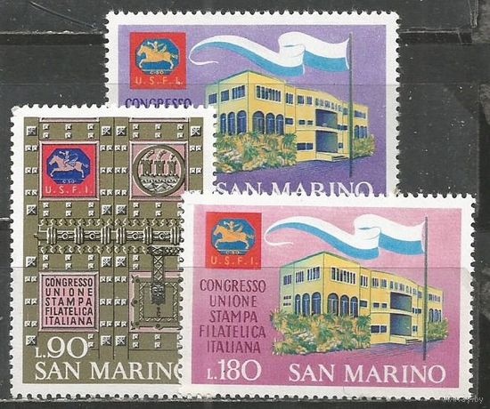 Сан-Марино. Конгресс Союза филателистов Италии. 1971г. Mi#977-79. Серия.