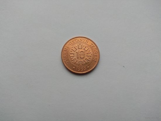 10 тенге 1993 года. Туркменистан. UNC