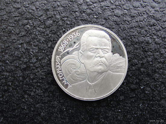Продажа коллекции с 1 рубля! Монеты СССР.