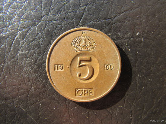 Швеция. 5 эре. 1960. С 20 копеек. Распродажа коллекции. Смотрите другие лоты.