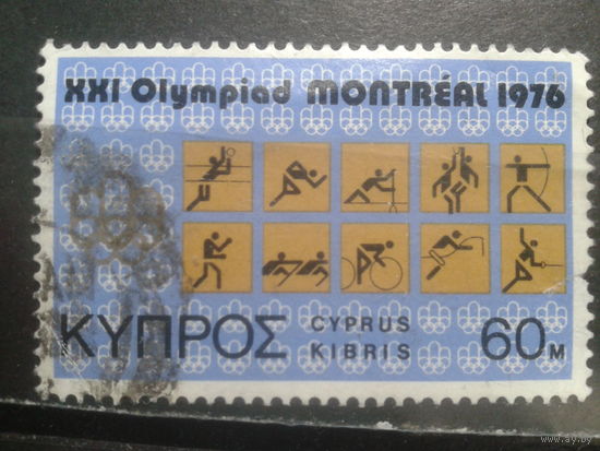 Кипр, 1976. Олимпийские игры в Монреале. Символы видов спорта