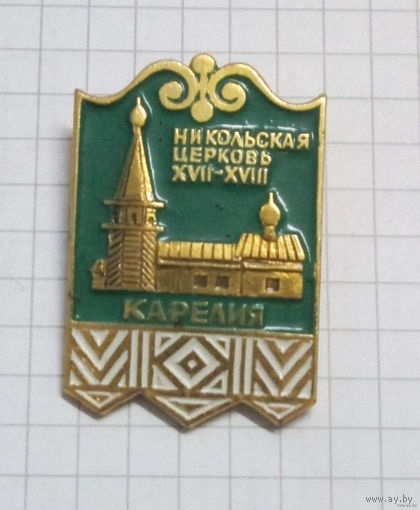 Карелия. Никольская церковь