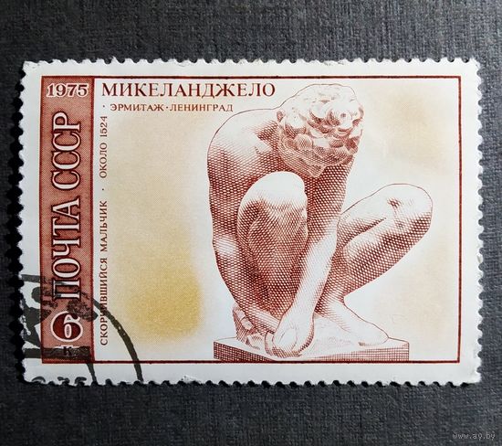 Марка СССР 1975 год Микеланджело