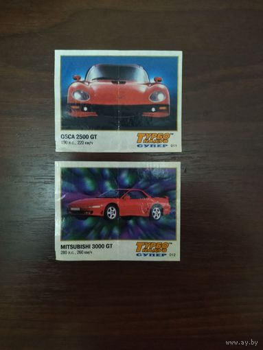 Турбо наддув супер