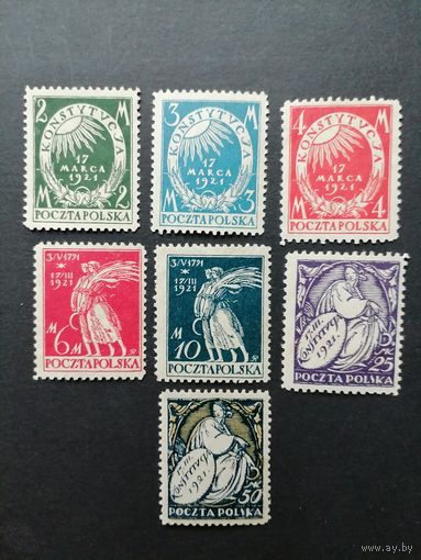 Польша 1921 Полная серия марок "Введение мартовской версии конституции Польши. Символические представления" (чистая**) Mi.164-170 каталог 20.00 евро