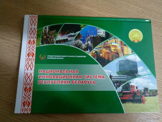 Государственный комитет по науке и технологиям Р.Б\066