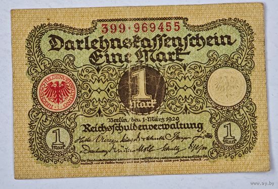 1920 год  Германия 1