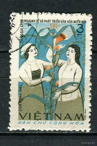 Вьетнам - 1965 - Экономическое и культурное развитие горного региона 3xu - [Mi.355] - 1 марка. Гашеная.  (LOT Fx18)-T10P51