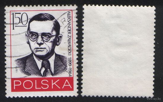 Польша 1978-12 2601 марка из серии лидеры рабочего движения Завадски 1,50zl (a1-13 ТОРГ/ВАША ЦЕНА