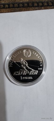 Республиканский горнолыжный комплекс Силичи 1 рубль медноникель 2006г Республика Беларусь