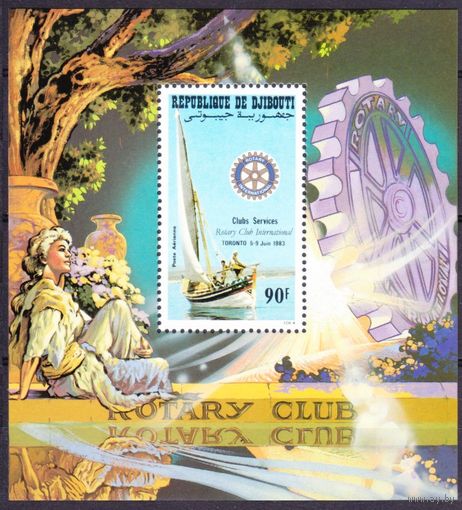 1983 Джибути 372/B82 Яхта - Ротари Клуб 25,00 евро