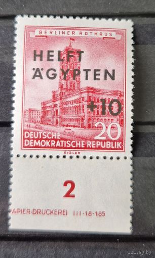 Германия, ГДР 1956 г. Mi.558 MNH** полная серия