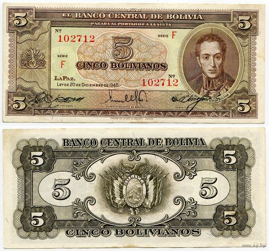 Боливия. 5 боливиано (образца 1945 года, P138a, подпись 3, XF)