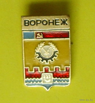 Воронеж. Х-40.