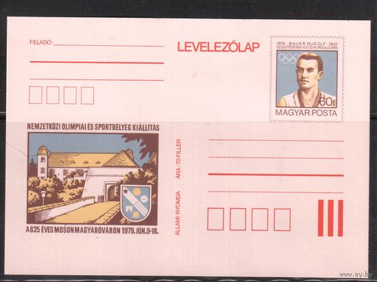 Венгрия-1979,  Спорт,  ОИ, карточка с оригинальной маркой