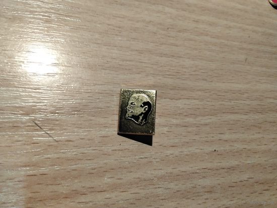 Ленин
