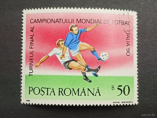 Румыния 1990. Чемпионат мира по футболу - Италия