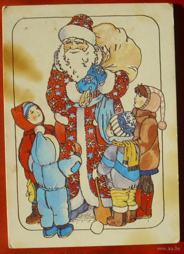 С новым годом! Подписанная. 1986 года. Алексеева. 1274.