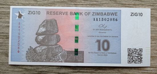 Werty71 Зимбабве 10 зиг 2024 года UNC банкнота
