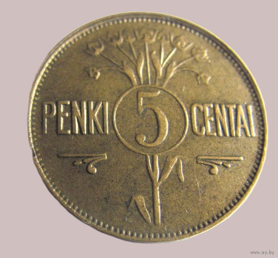 5 сентим 1925  Первая Республика 1925-1940