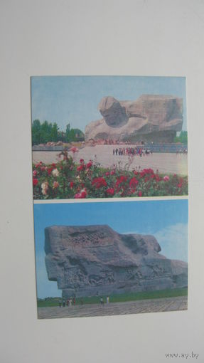 - Брест 1973 г..