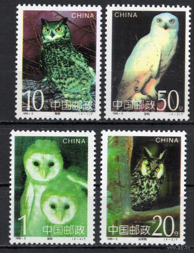 Китай 1995. Совы 4 марки 2596-99