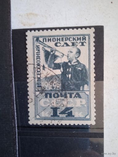 Пион.слет 1929