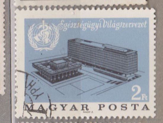 Медицина Архитектура  Венгрия лот 14