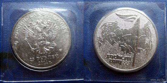 РФ. 25 рублей 2014. Олимпиада в Сочи. Факел.  В блистере. UNC