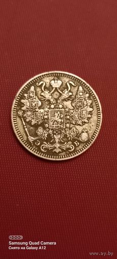 15 копеек 1909, э.б., состояние, не чисчена.