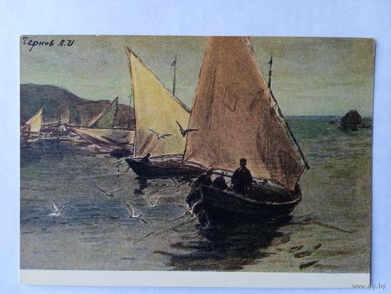 1956. Чернов. Пасмурный день