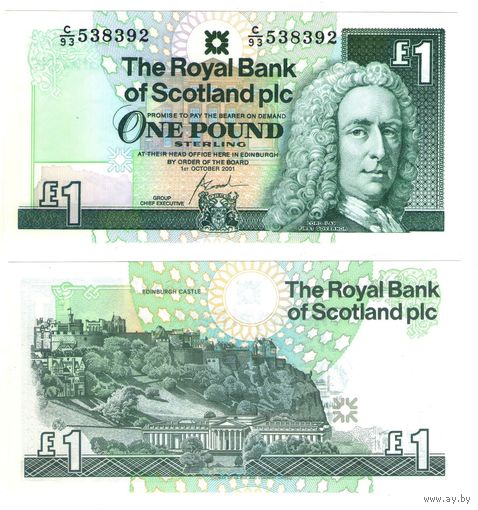 Шотландия 1 фунт 2001 год  UNC