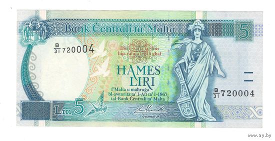 Мальта 5 лир 1967 года. Состояние XF+/aUNC!