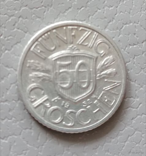 50 грошей 1952 г.
