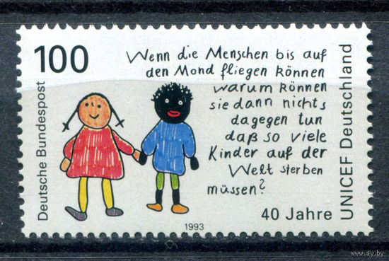 Германия - 1993г. - 40 лет немецкому комитету ЮНИСЕФ - полная серия, MNH [Mi 1682] - 1 марка