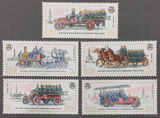 Марки СССР 1984г История Отечественного пожарного спорта (5513-5517)