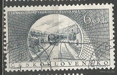Чехословакия. Буяновский тоннель. 1955г. Mi#947.