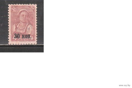 СССР-1939, (Заг.589)  * , Стандарт, Надп., С ВЗ