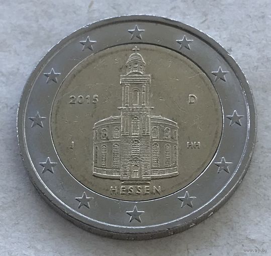 Германия 2 евро 2015 - Церковь Св. Павла во Франкфурт-на-Майне, Гессен (J - Гамбург)