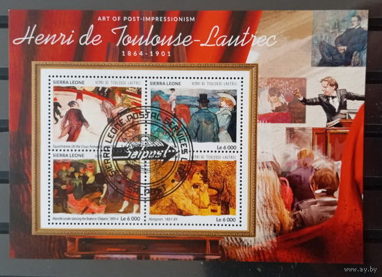 МАЛЫЙ ЛИСТ КУЛЬТУРА ИСКУССТВО КАРТИНЫ  СТО