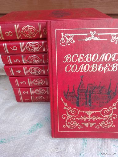 Вс соловьев