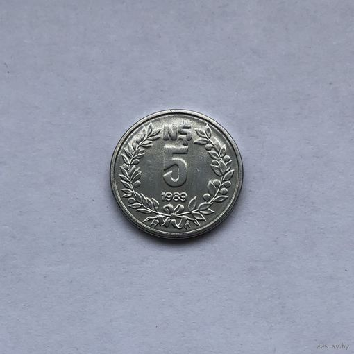 5 новых песо 1989