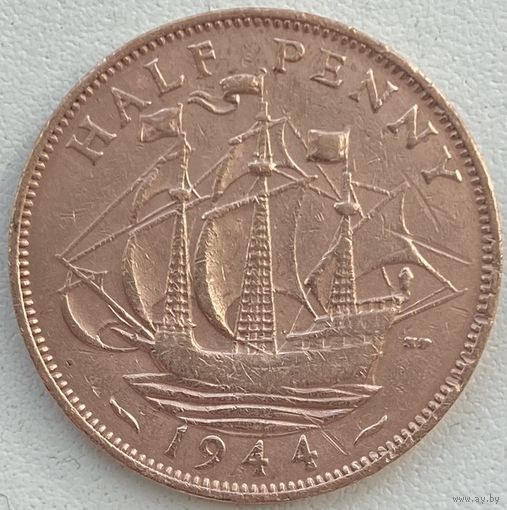 Великобритания 1/2 пенни 1944 г.