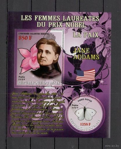 Мали 2009 Бабочки и нобелевские лауреаты 1 блок MNH**
