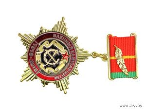 Ваенныя камicарыяты. 1918-2018